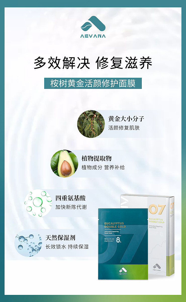 aevana品牌设计（图ZMjExMTYzMjU2） - 品牌 - 站酷设计师啊董同学原创素材 - 站酷ZCOOL