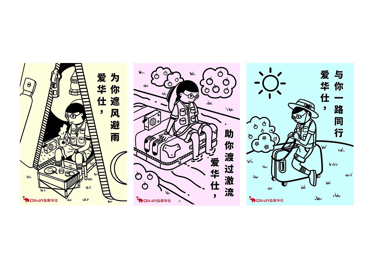 Alen-Zhang2021作品集