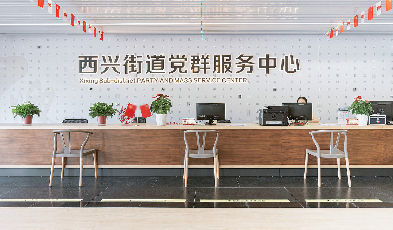 杭州市西兴街道党群服务中心（图ZMjg3ODYxNjk2） - 商业空间设计 - 站酷设计师YYCC奕成原创素材 - 站酷ZCOOL