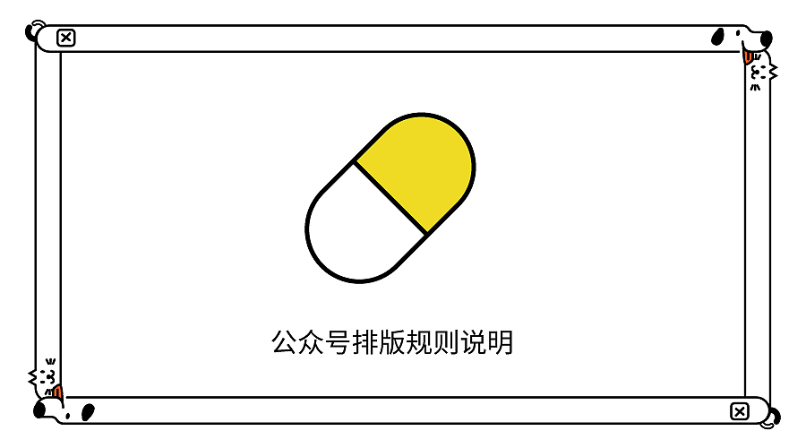 V-PET 萌宠胶囊公众号版式设计/VI 设计/吉祥物设计（图ZMTA3OTYwODky） - IP形象 - 站酷设计师Droopee_Wong原创素材 - 站酷ZCOOL
