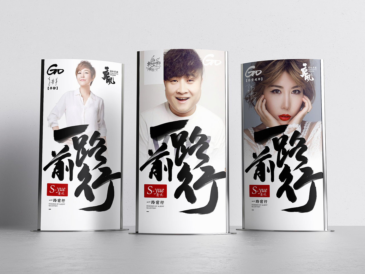 线下活动宣传优化设计奢悦