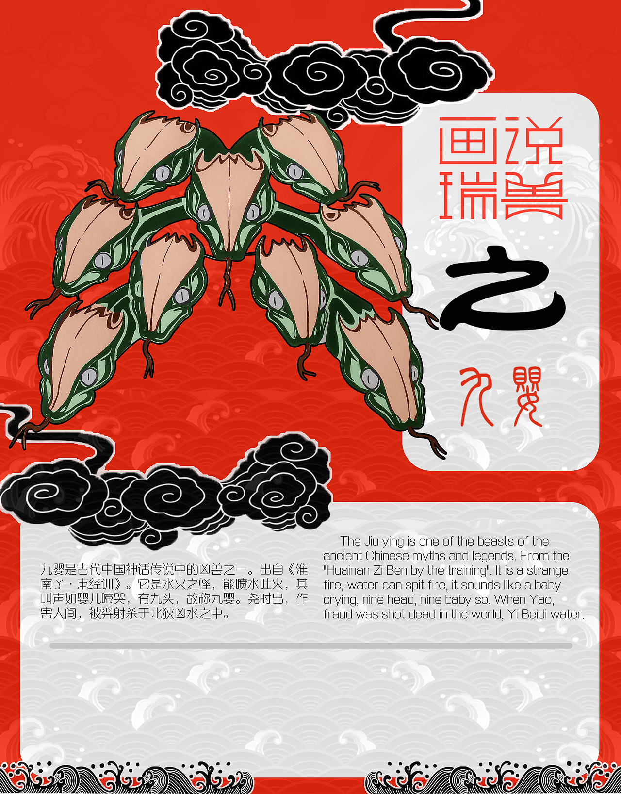 瑞兽日历（图ZMTQ4ODQ5Nzg0） - 生活用品 - 站酷设计师Darz_V原创素材 - 站酷ZCOOL