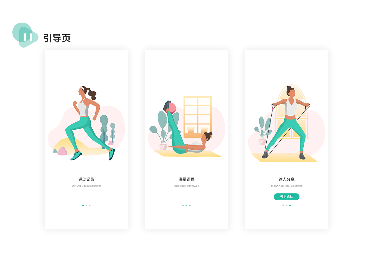 2020作品集（图ZMjI1NDU5MzMy） - 其他UI - 站酷设计师伊川木三原创素材 - 站酷ZCOOL