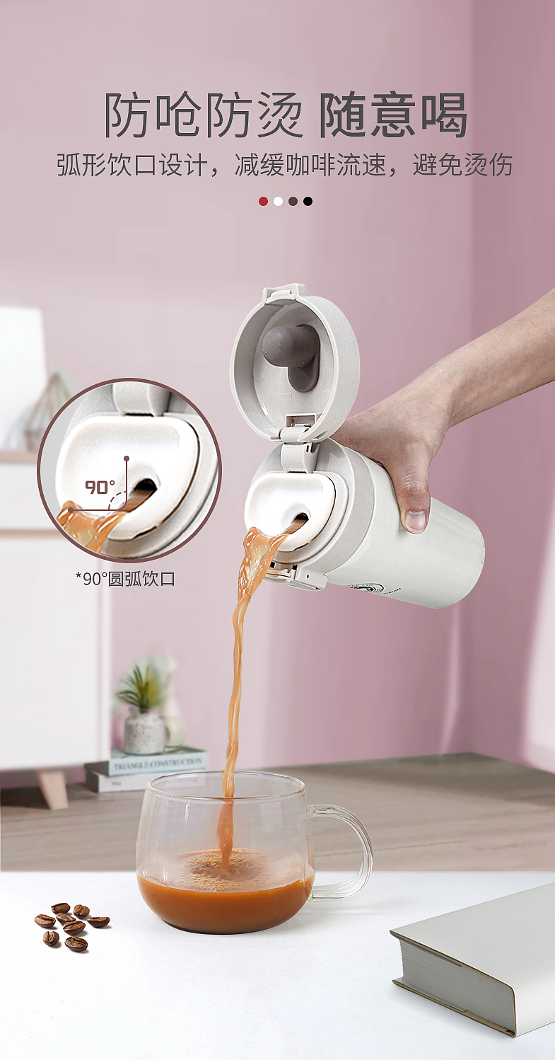 车载保温杯详情页设计-两种风格