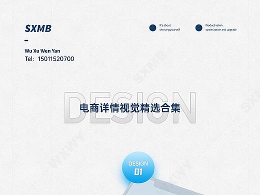 作品（個(gè)人主頁(yè)-ZNTE1ODE2MDQ=） - 電商 - 站酷設(shè)計(jì)師四小明白原創(chuàng)素材 - 站酷ZCOOL