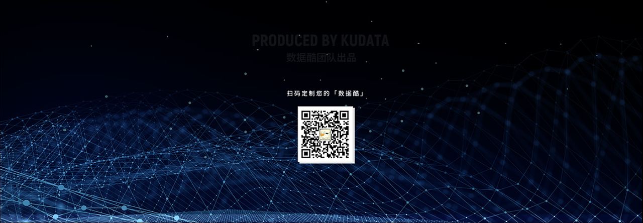 企业园区可视化监测平台（图ZMjk1MTk5NDI4） - 建筑/空间 - 站酷设计师KUDATA数据酷原创素材 - 站酷ZCOOL