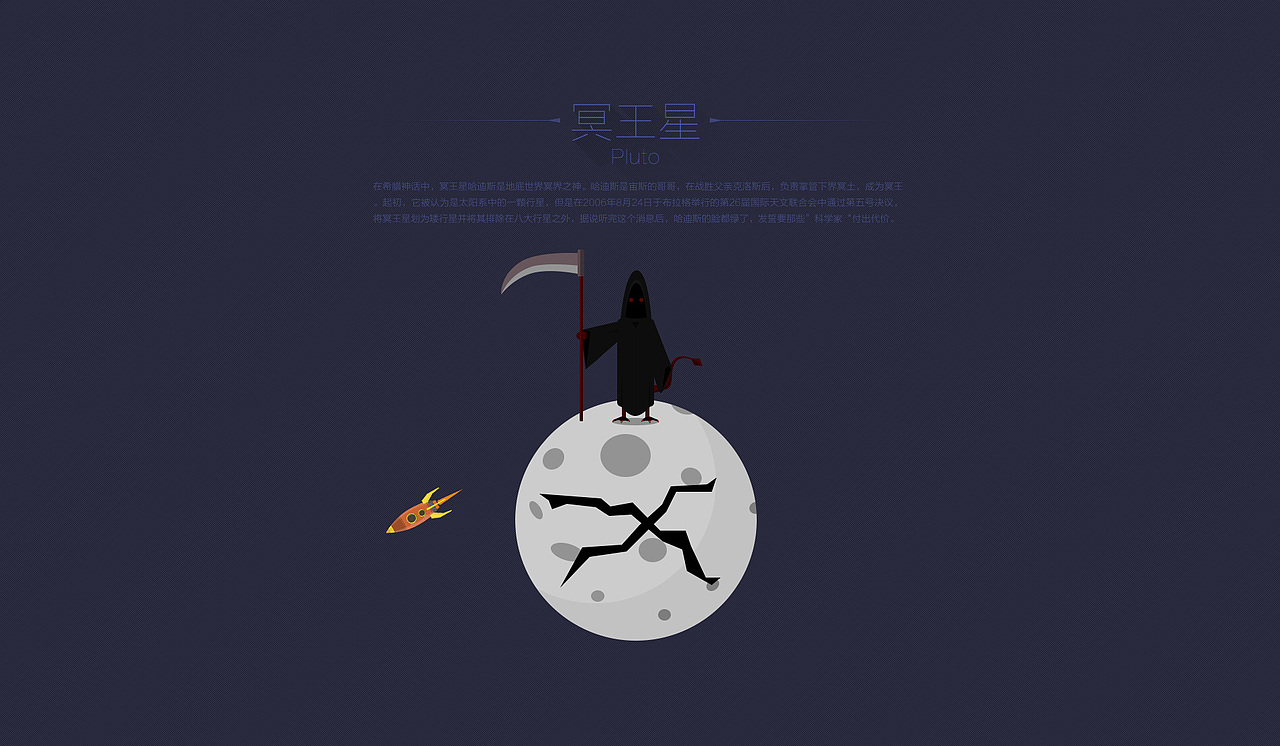 银河系旅行指南（图ZMjEzMDAyMDg=） - 宣传物料 - 站酷设计师Michaelou原创素材 - 站酷ZCOOL