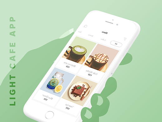 咖啡外卖 Coffee App