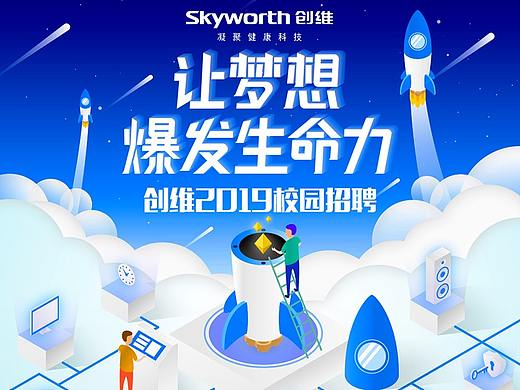 互联网类作品（个人主页-ZMjkxNTkxNTY=） - 海报 - 站酷设计师烂烂阳原创素材 - 站酷ZCOOL
