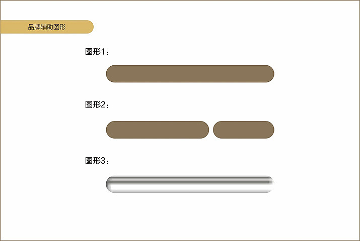 铂龙汇案例（峰尚品牌数字营销）