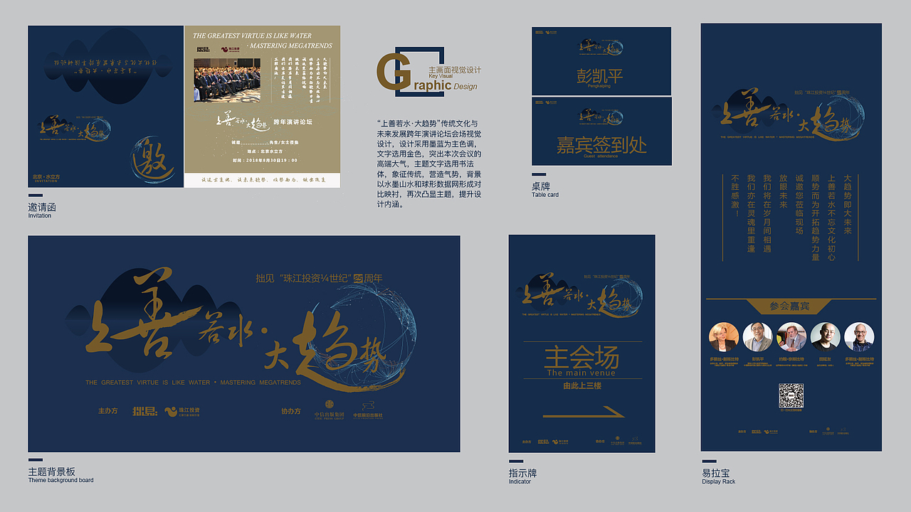 个人作品集（图ZMTMyMzk3NDk2） - 其他 - 站酷设计师傻人不眨眼原创素材 - 站酷ZCOOL