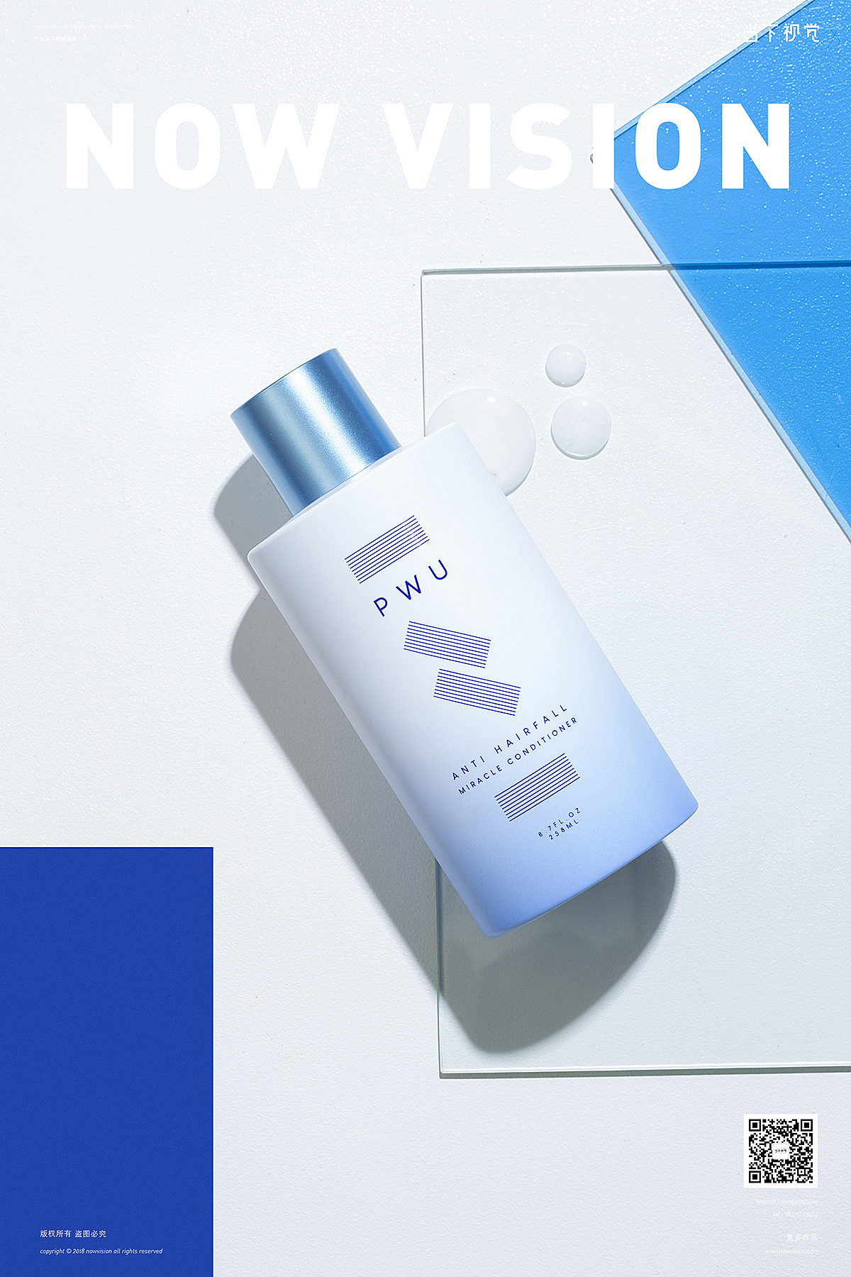 拯救发际线 I PWU X 当下视觉摄影（图ZMTYxMTQ5OTMy） - 产品摄影 - 站酷设计师当下视觉摄影原创素材 - 站酷ZCOOL