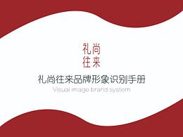 土豆