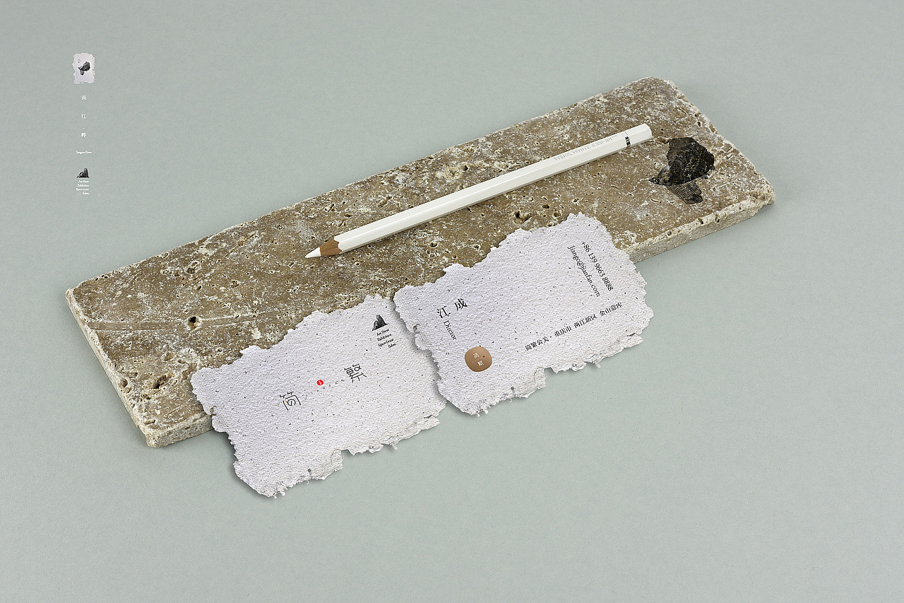 简繁公关 品牌形象设计（图ZMjMwNzU1NDQ0） - 品牌 - 站酷设计师设计师宋秋波原创素材 - 站酷ZCOOL