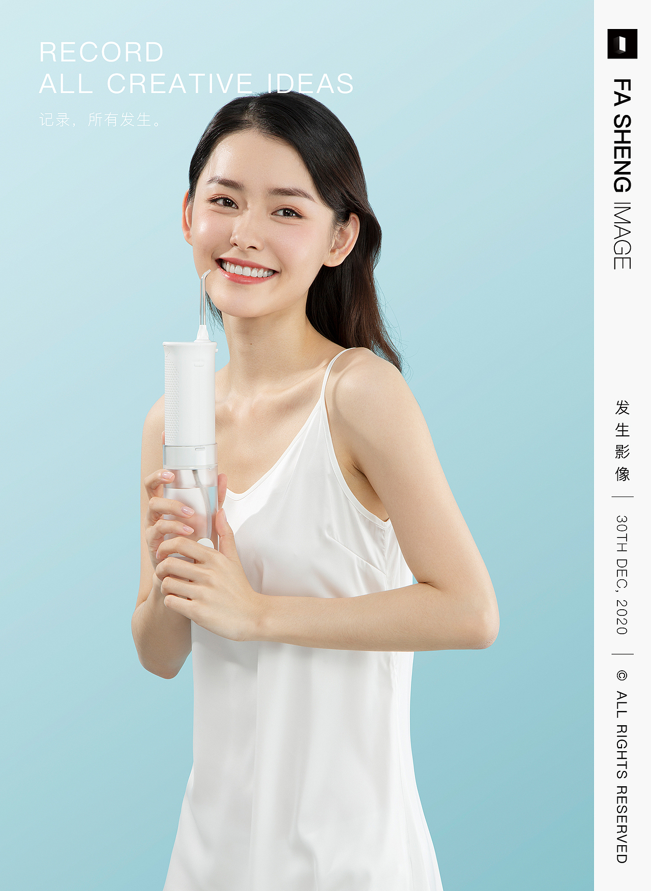 产品摄影 | Haier 海尔 便携式冲牙器(图ZMjM3OTcxNTY4) - 产品摄影 - 站酷设计师发生影像原创素材 - 站酷ZCOOL