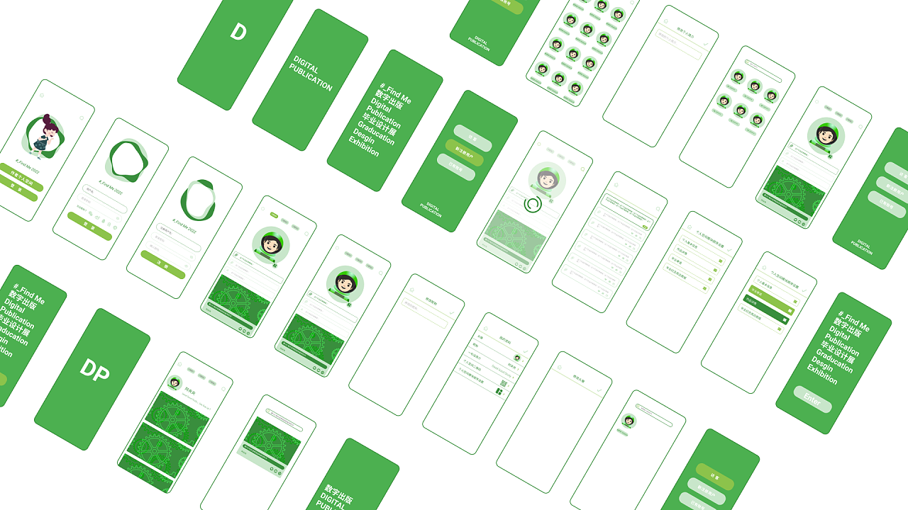 芾到了毕业设计展ui绘制|ui|交互/ue|halolyq - 原创作品 - 站酷