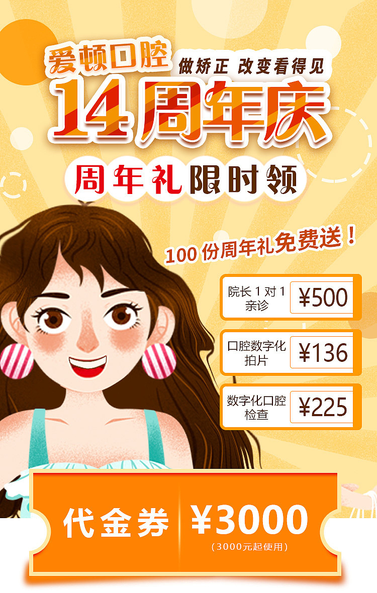 海报H5落地页/新媒体等等（图ZMjkzMzgzOTY4） - 其他平面 - 站酷设计师加减乘除零原创素材 - 站酷ZCOOL