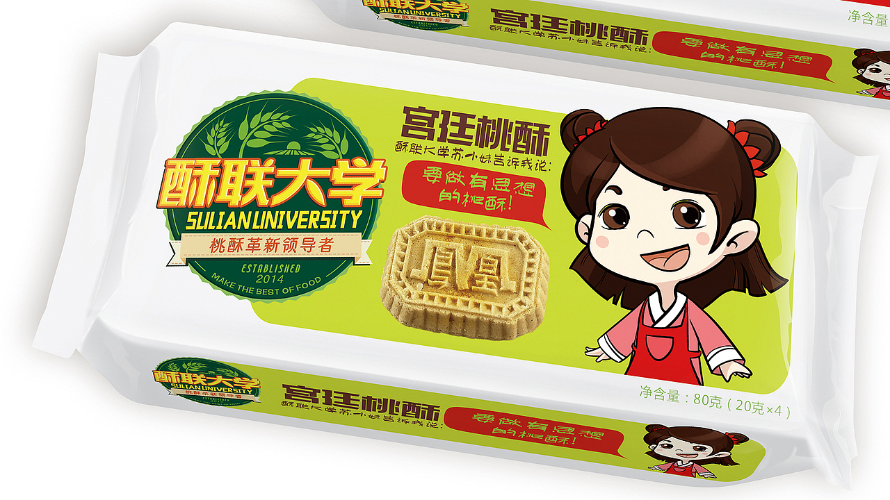 2015我的平面世界——过往作品整理(2)（图ZMjUwNjI0ODA=） - 包装 - 站酷设计师德武原创素材 - 站酷ZCOOL