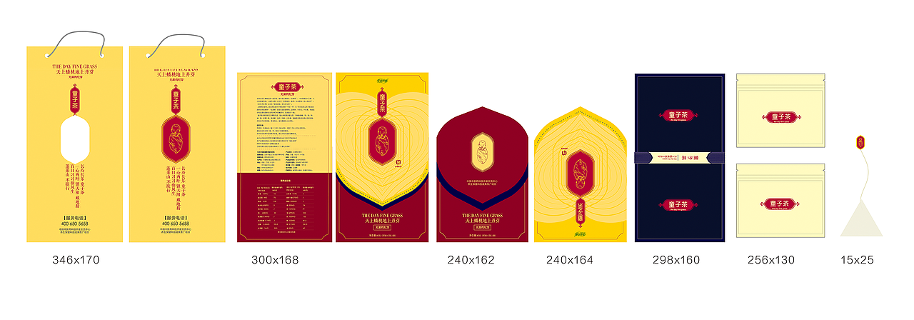 童子茶包装（图ZNjYwNDEwMzY=） - 包装 - 站酷设计师周春羽原创素材 - 站酷ZCOOL