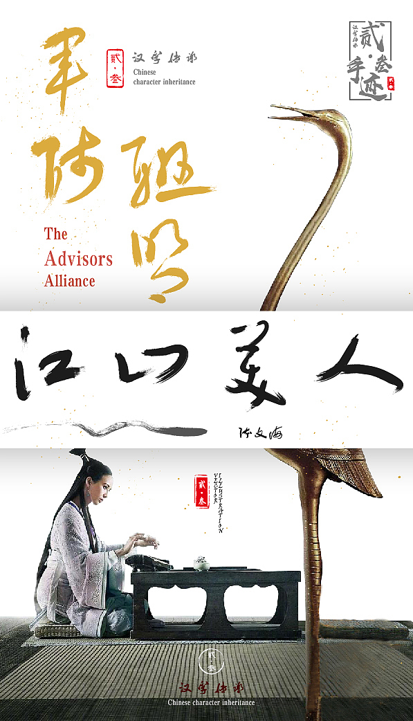 字体创作-（图ZODg1NjEwOTY=） - 字体/字形 - 站酷设计师贰叁_Haiwree原创素材 - 站酷ZCOOL