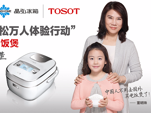 格力董明珠@形象照/企业家肖像/宣传照/人像/广告海报