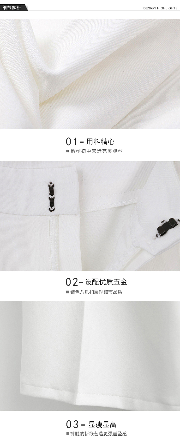 电商女装详情页/无限式旗舰店（图ZMTU3NDE2MjA0） - 电商 - 站酷设计师一如0316原创素材 - 站酷ZCOOL