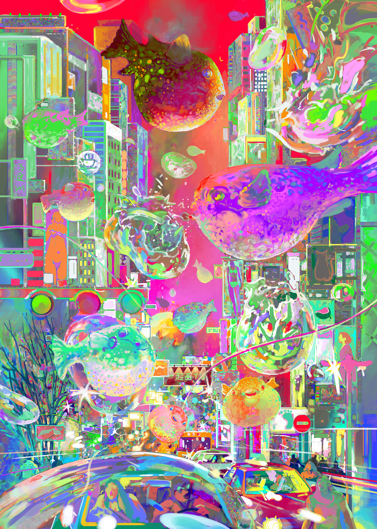 《河豚入侵》