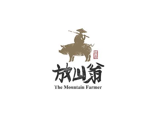 房山翁有机猪肉-包装设计（个人主页-ZNDEyNDcwODQ=） - 包装 - 站酷设计师CowCowColor原创素材 - 站酷ZCOOL