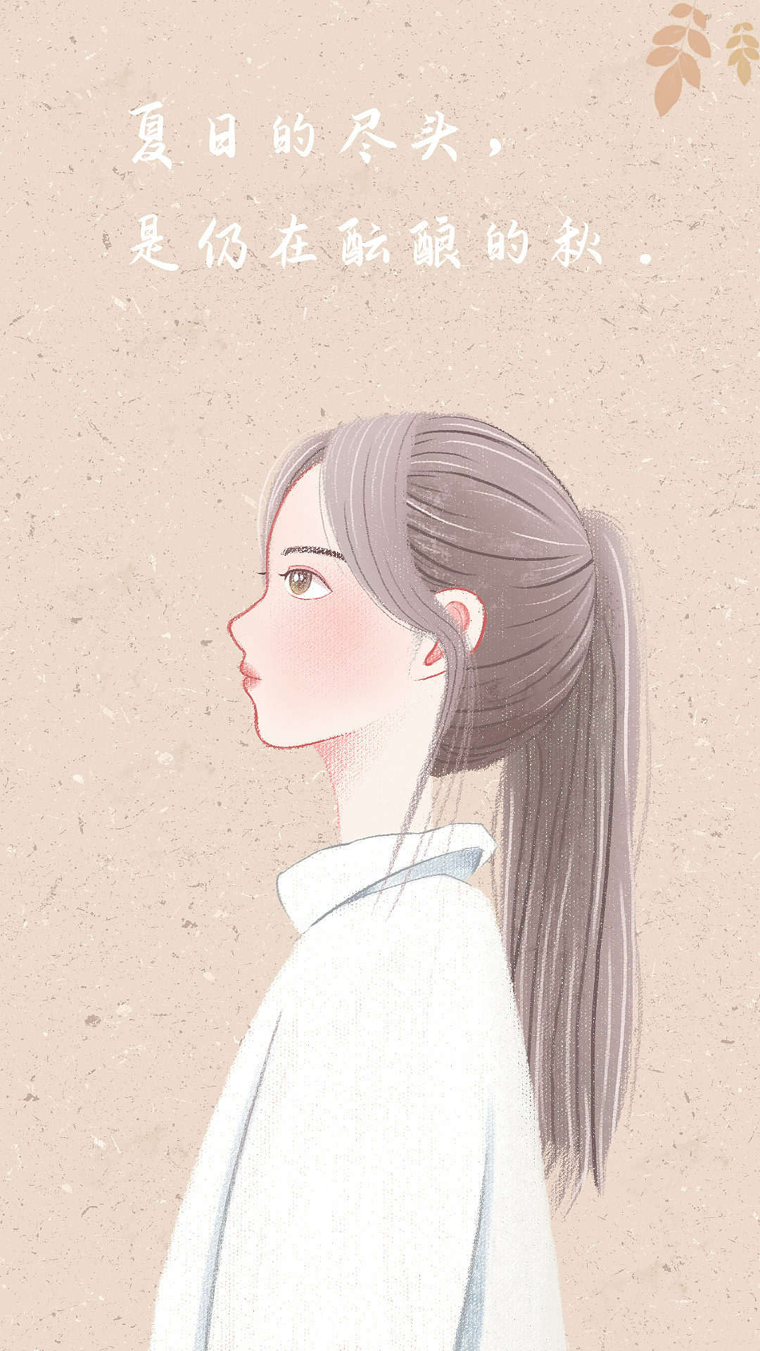 一組四季人物插畫（圖ZMjY1OTQxNzUy） - 創(chuàng)作習作 - 站酷設計師是手draw餅呀原創(chuàng)素材 - 站酷ZCOOL