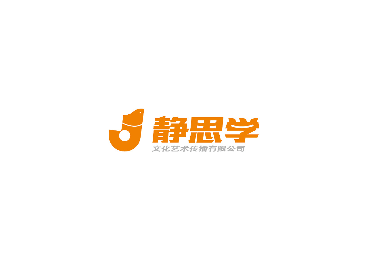 2019-2021 50款品牌字体设计(图ZMjc2OTM1ODMy) - 字体/字形 - 站酷设计师youjiyan原创素材 - 站酷ZCOOL