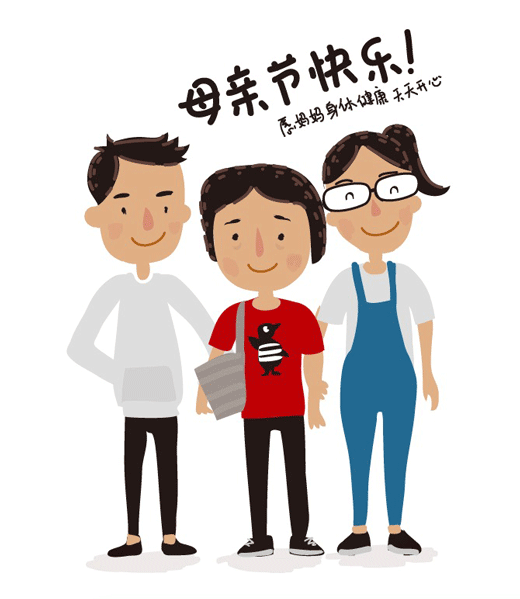 妈妈节日快乐
