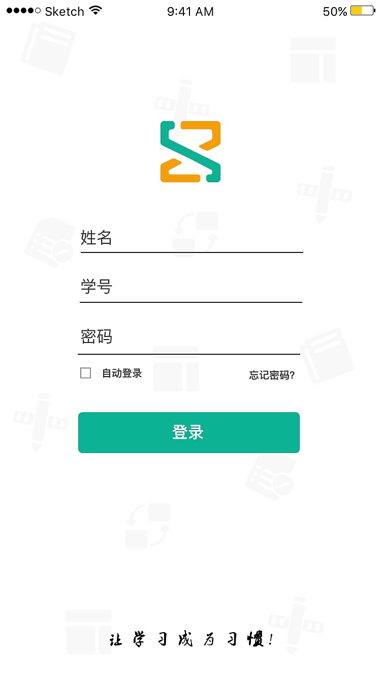 教学管理系统app端（图ZODUwOTM2Njg=） - APP界面 - 站酷设计师半夏若汝原创素材 - 站酷ZCOOL