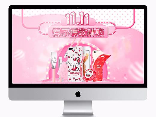 再見，2017（個人主頁-ZMjU0OTY5NzY=） - 電商 - 站酷設計師設計師喬磊原創(chuàng)素材 - 站酷ZCOOL