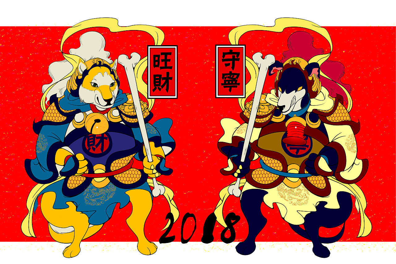2018狗年门神汪,旺财守宁|插画|商业插画|国潮插画师杨随便 - 原创