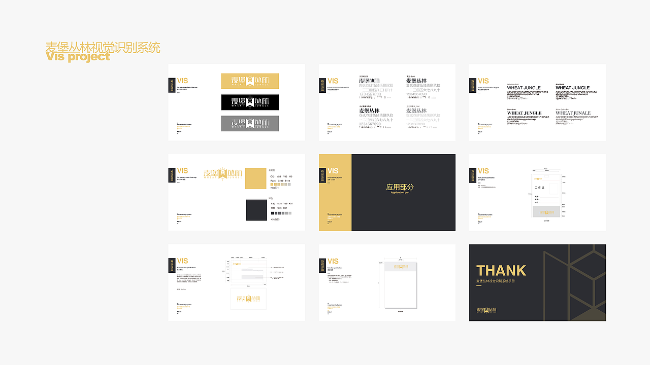 作品集（图ZMTI4NDk3NDky） - 交互/UE - 站酷设计师慕纪町原创素材 - 站酷ZCOOL