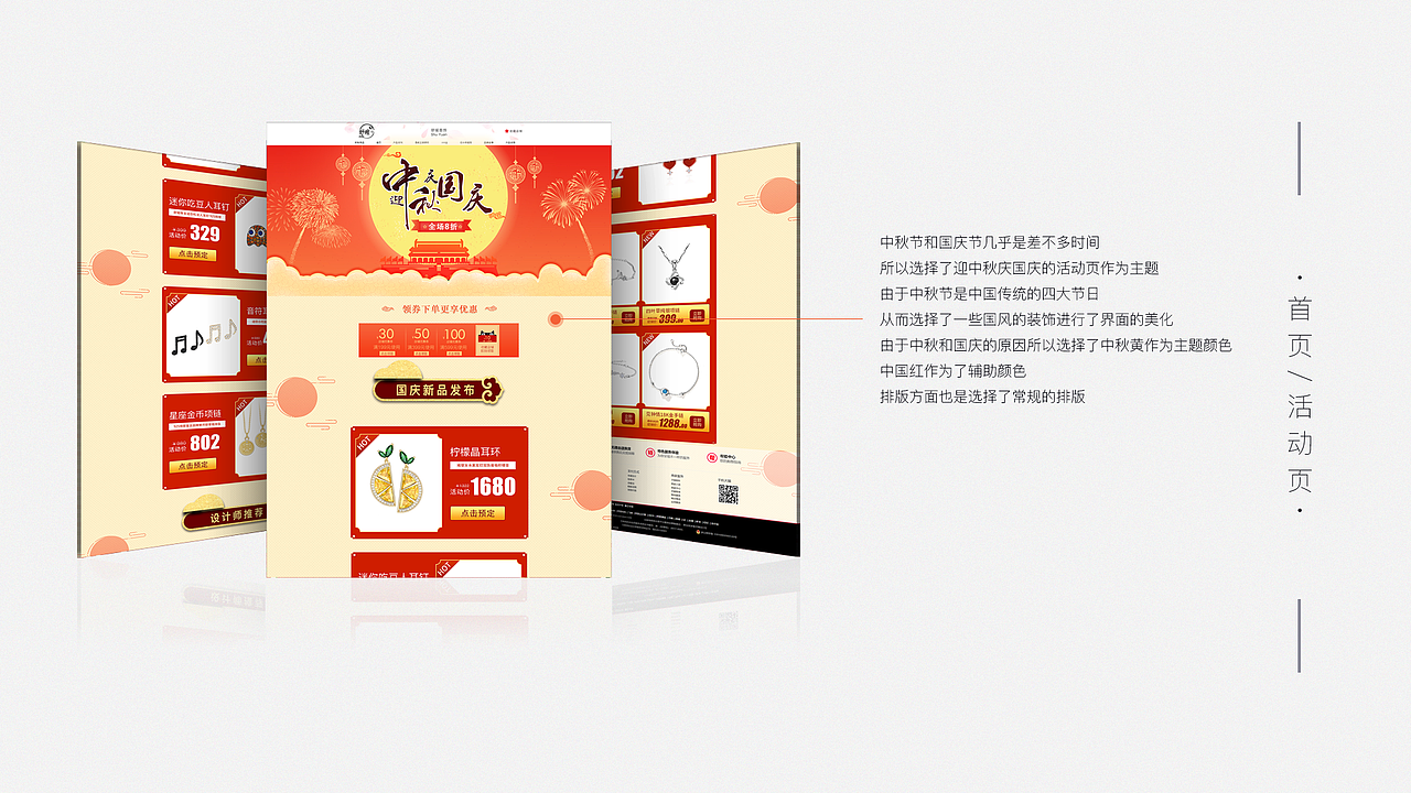 个人作品集【2019-2020】