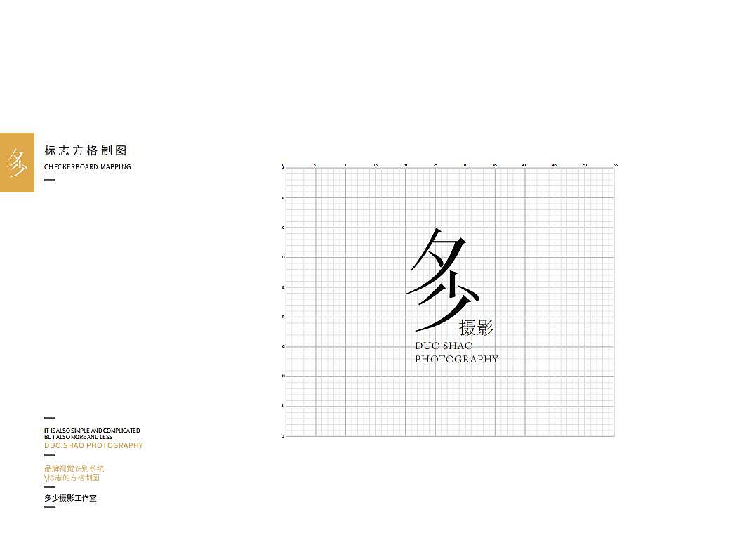 多少摄影VI（图ZMjQ3ODI5MjAw） - 品牌 - 站酷设计师索马里的麻雀多原创素材 - 站酷ZCOOL