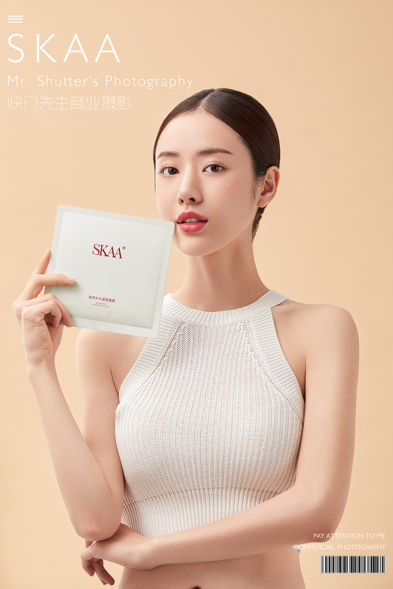 快门先生 | 新美妆视觉II