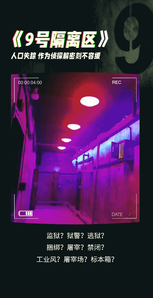 【心跳顽家】开业H5