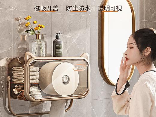 详情页｜多功能洗脸巾收纳盒x 3D+合成