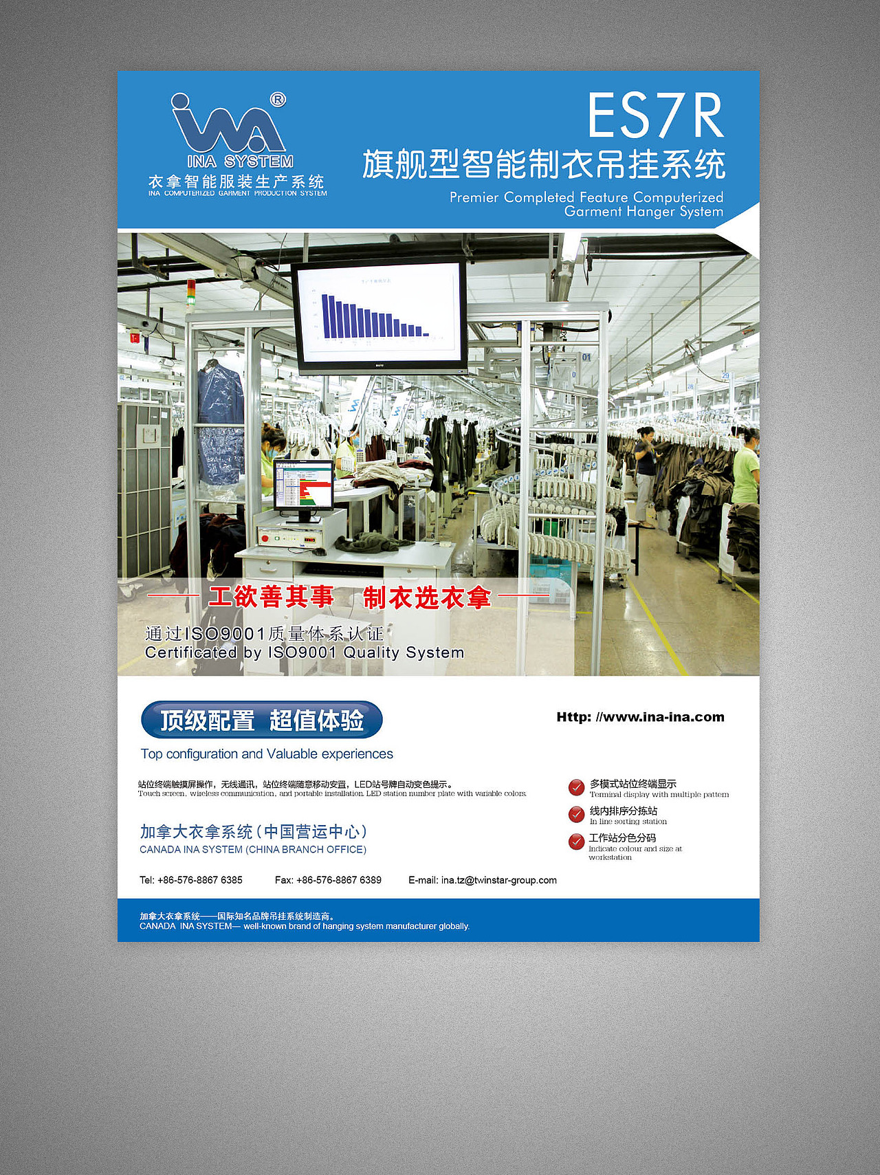 服装配饰/杂志/POP