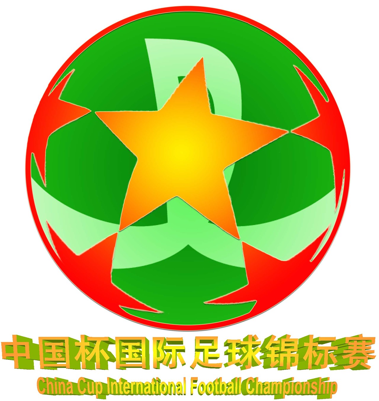 向前飞旋的足球的里面是代表南宁的绿色(南宁又名绿城)和万达logo