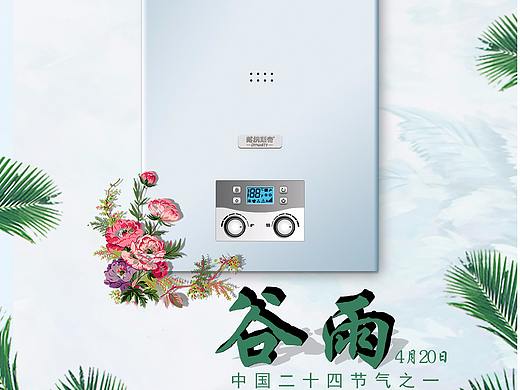 海报（个人主页-ZMjcyOTUzOTY=） - 海报 - 站酷设计师青空之外原创素材 - 站酷ZCOOL