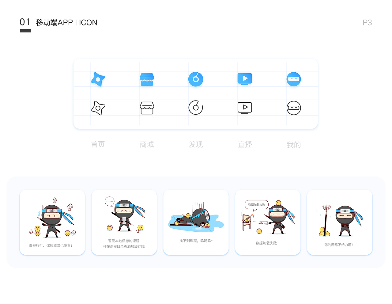 West No（图ZMTUwMTMxOTc2） - APP界面 - 站酷设计师Libra430原创素材 - 站酷ZCOOL