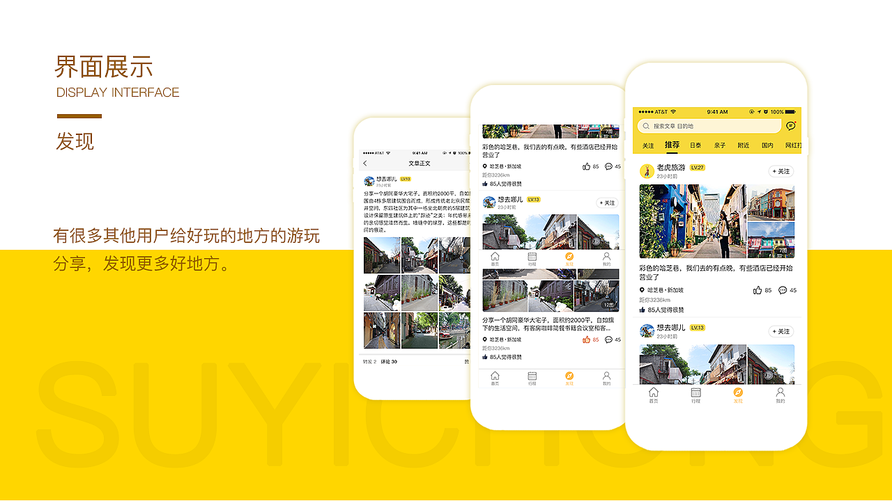 作品集（图ZMTU3MzkyNTY0） - 其他UI - 站酷设计师杨名扬原创素材 - 站酷ZCOOL