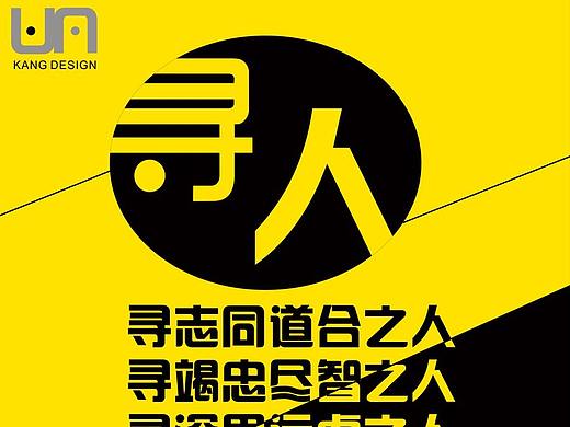 文字海报