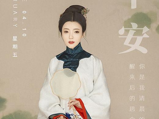 早安图