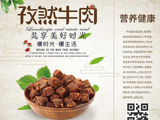 手提袋