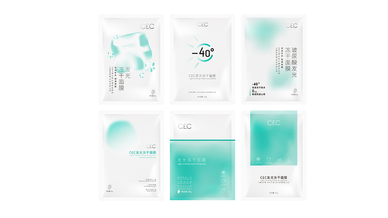 次抛/补水/冻干面膜包装方案（图ZMjg4NTgyMDky） - 包装 - 站酷设计师Requiem永恒原创素材 - 站酷ZCOOL