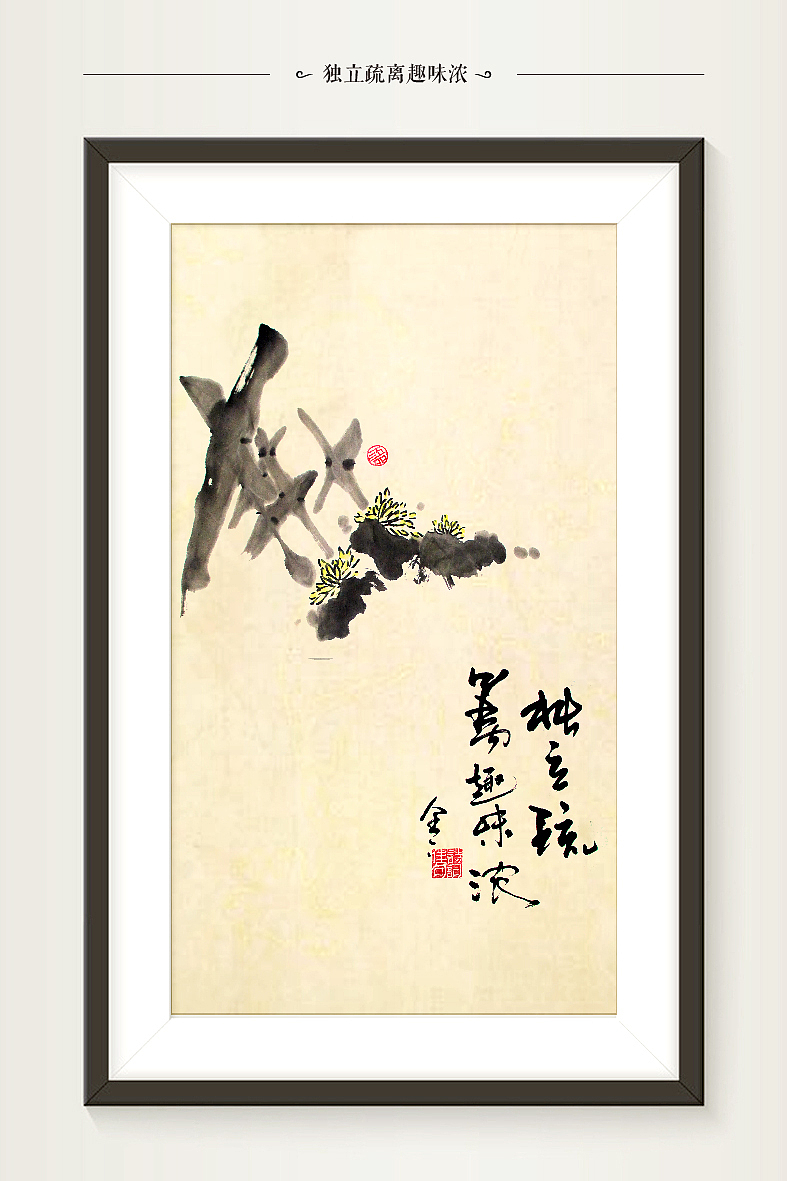 “字言字语”第一季网络·诗意水墨展(唐诗篇)(图ZMjE3MjIwMzI=) - 图案 - 站酷设计师是無山居人原创素材 - 站酷ZCOOL